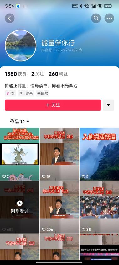 董宇辉不是很火吗？我看到有..#风向标-航海圈