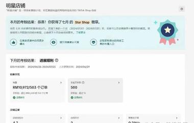 图片[5]-刷到00后女生在TikTok卖中文印….-网创风向标论坛-网络创业-网创圈