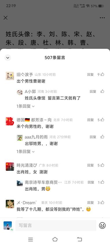 图片[2]-姓氏头像设计
从5月份开始篇篇十万。….-网创风向标论坛-网络创业-网创圈