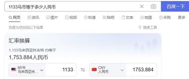 图片[3]-刷到00后女生在TikTok卖中文印….-网创风向标论坛-网络创业-网创圈