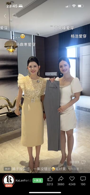 图片[4]-视频号卖裤子，一套卖点话术反复拍，泡….-网创风向标论坛-网络创业-网创圈