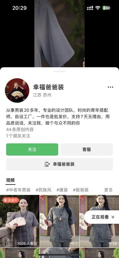 图片[3]-做人物的反差效果还不错
比如卖女鞋男….-网创风向标论坛-网络创业-网创圈
