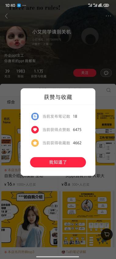 图片[2]-特殊时间带来的信息差
最近差不多….-网创风向标论坛-网络创业-网创圈