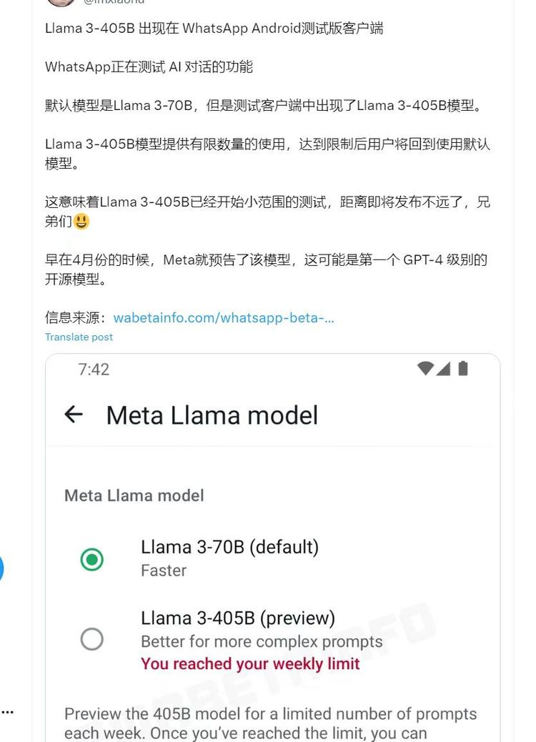 Llama 3-405B ..#风向标-航海圈