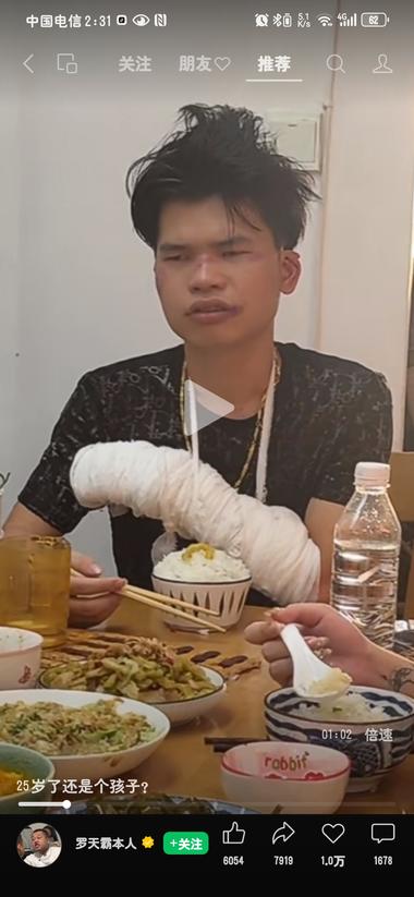 图片[2]-一对父子的日常互怼，三人搭配。
老….-网创风向标论坛-网络创业-网创圈