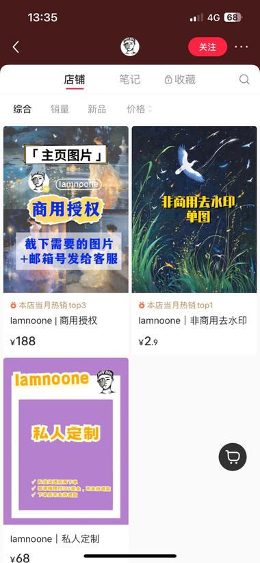 图片[2]-AIGC 图商用授权 ，188一张，小红….-网创风向标论坛-网络创业-网创圈