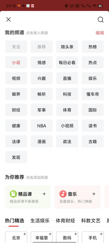 图片[2]-写公众号不知道做什么赛道，
可以看….-网创风向标论坛-网络创业-网创圈