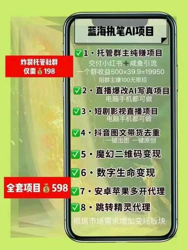 图片[2]-可灵还在内测，有人已经开始卖老照片ap….-网创风向标论坛-网络创业-网创圈