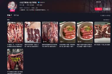 图片[2]-直播卖新鲜牛肉
现在牛肉越来越便宜，….-网创风向标论坛-网络创业-网创圈