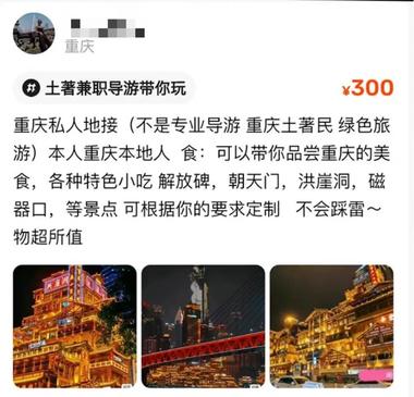 图片[5]-万万没想到，闲鱼账号也能成为婚后财产….-网创风向标论坛-网络创业-网创圈