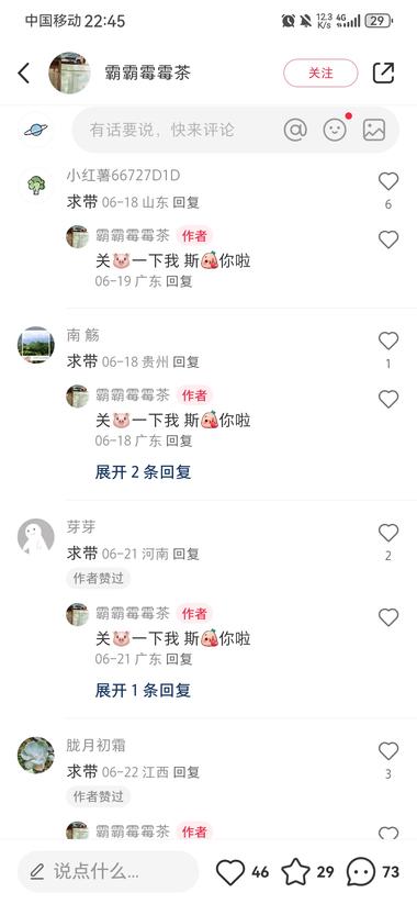 图片[4]-小红书晒表情包收入，一个月时间，17….-网创风向标论坛-网络创业-网创圈