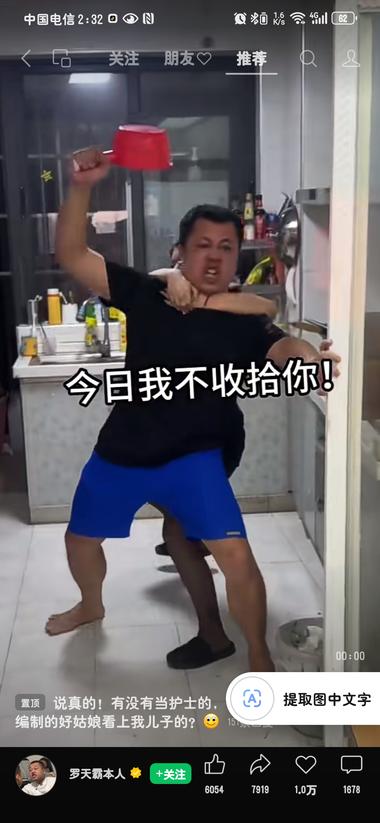 图片[5]-一对父子的日常互怼，三人搭配。
老….-网创风向标论坛-网络创业-网创圈