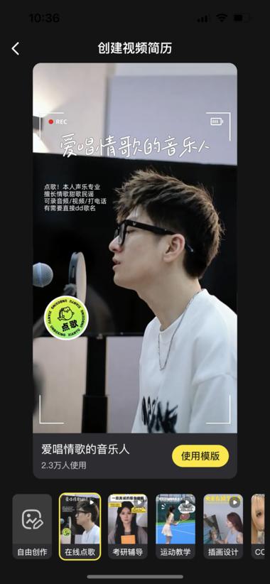 图片[4]-#风向标 闲鱼出了一个副业简历功能，早….-网创风向标论坛-网络创业-网创圈