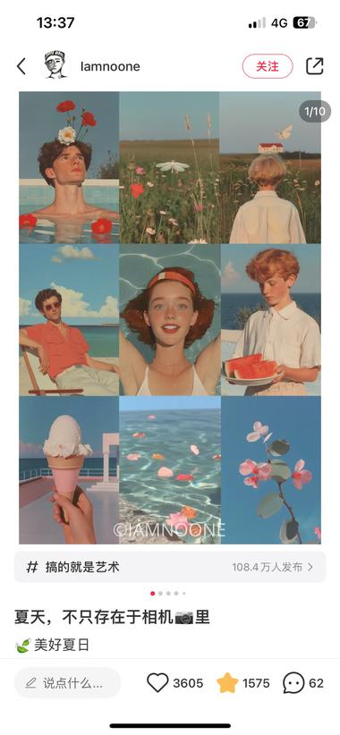 图片[5]-AIGC 图商用授权 ，188一张，小红….-网创风向标论坛-网络创业-网创圈