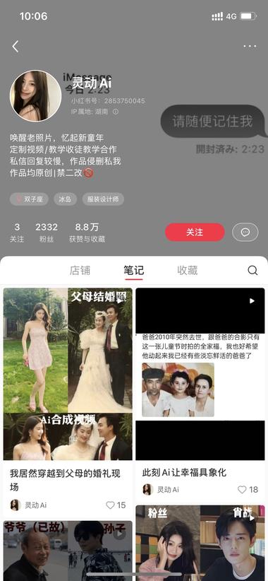 老照片动起来是一张照片，这..#风向标-航海圈