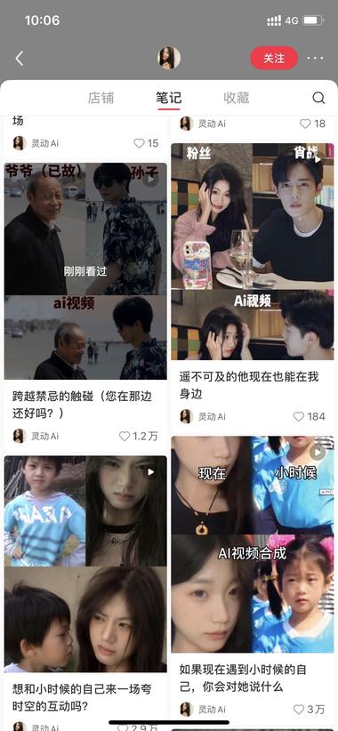 老照片动起来是一张照片，这..#风向标-航海圈