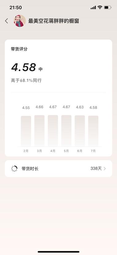 图片[2]-这视频号文案太牛逼，每次文案带货，….-网创风向标论坛-网络创业-网创圈