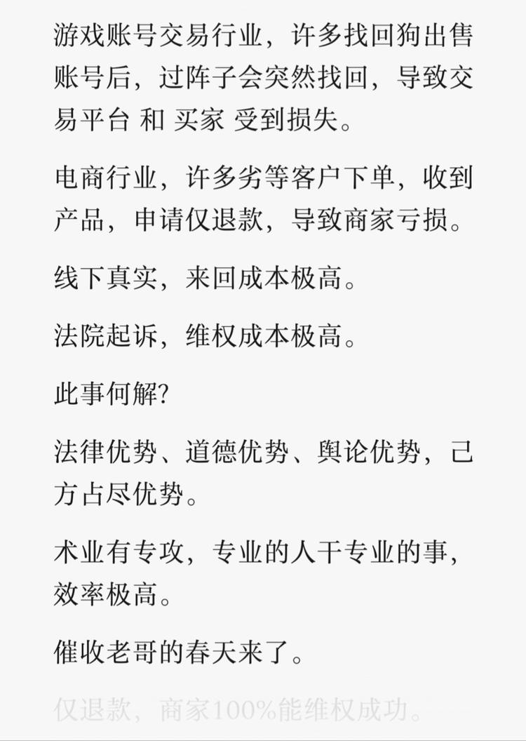 做个合法的流程，例如授权书..#风向标-航海圈