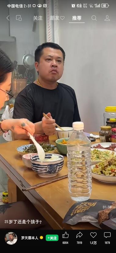 一对父子的日常互怼，三人搭..#风向标-搞钱风向标论坛-航海社群内容-航海圈