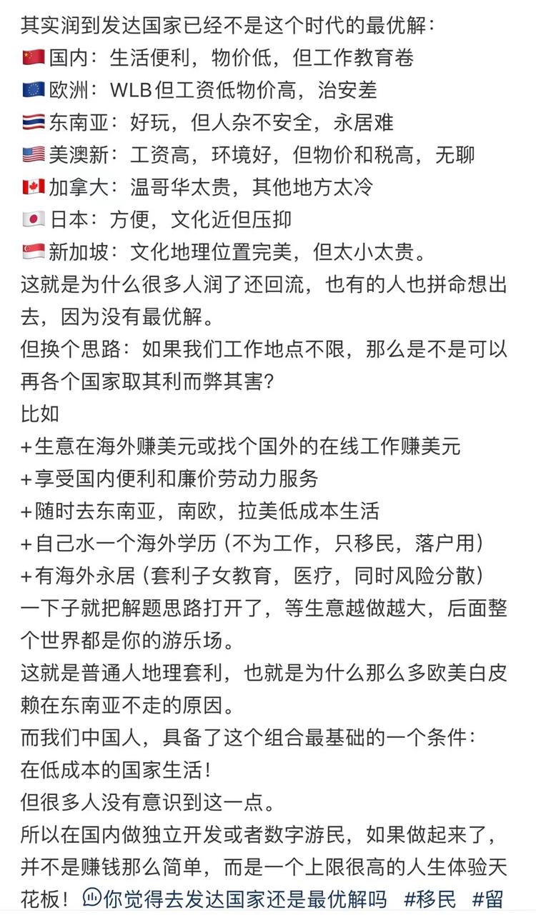 这样的布局，是不是可以吃到..#风向标-搞钱风向标论坛-航海社群内容-航海圈