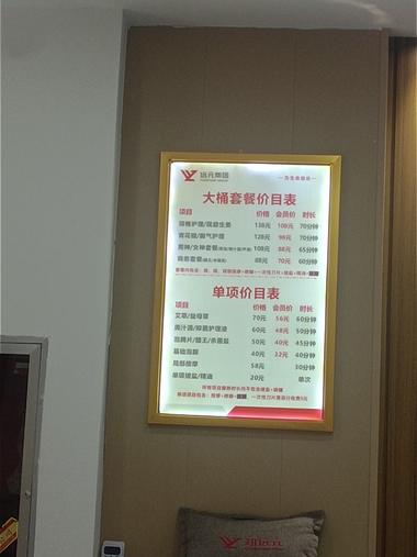 修脚真的是大生意之前只是在..#风向标-搞钱风向标论坛-航海社群内容-航海圈