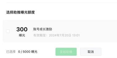 图片[2]-公众号在内测内容助推….-网创风向标论坛-网络创业-网创圈