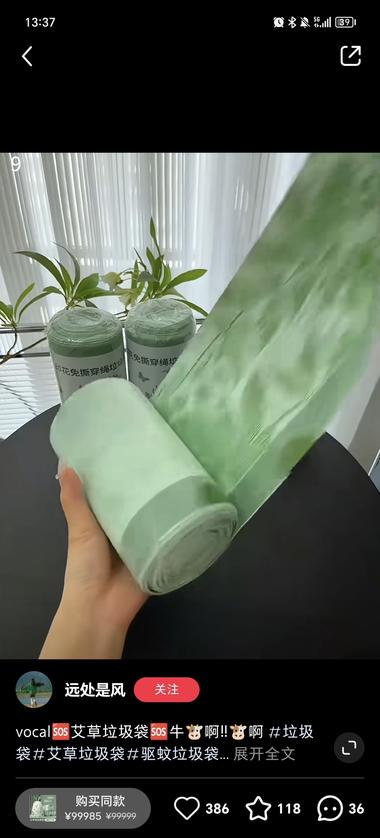 挺有意思的，看到很多做电商..#风向标-搞钱风向标论坛-航海社群内容-航海圈