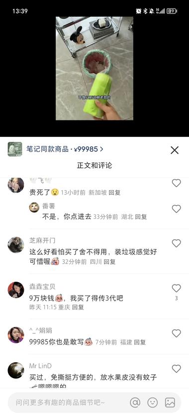 图片[2]-挺有意思的，看到很多做电商的小红书商….-网创风向标论坛-网络创业-网创圈