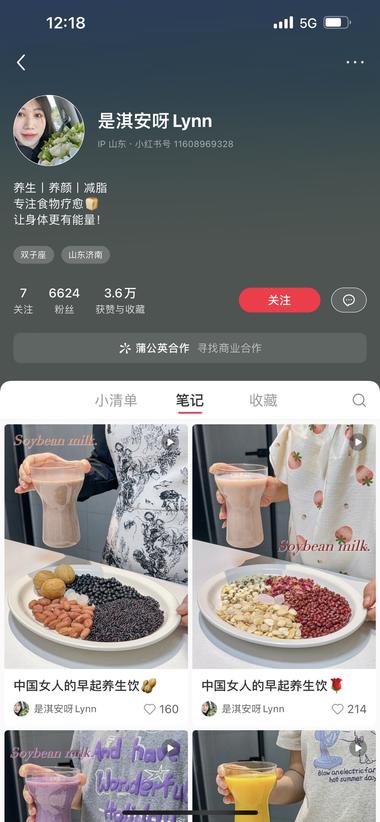 图片[2]-4月24号新起的号，现在就有6000….-网创风向标论坛-网络创业-网创圈