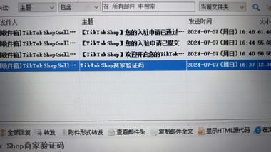 图片[2]-跨境美区tiktok pop
下半年口子….-网创风向标论坛-网络创业-网创圈