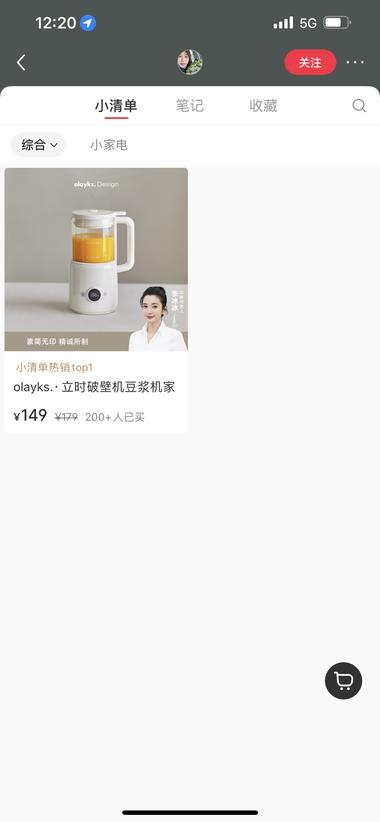 图片[3]-4月24号新起的号，现在就有6000….-网创风向标论坛-网络创业-网创圈