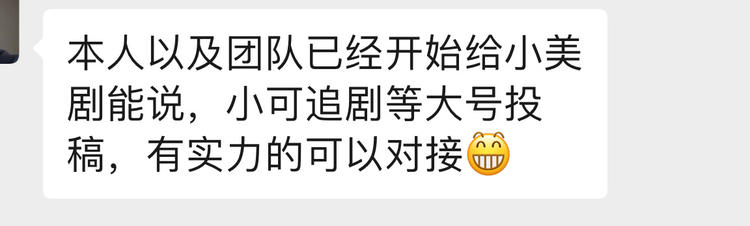 赚钱的方式多种多样 自己流..#风向标-搞钱风向标论坛-航海社群内容-航海圈