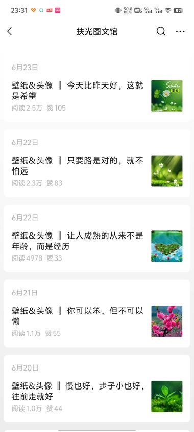 图片[2]-公众号：文案号起号
可以小红书搜一….-网创风向标论坛-网络创业-网创圈