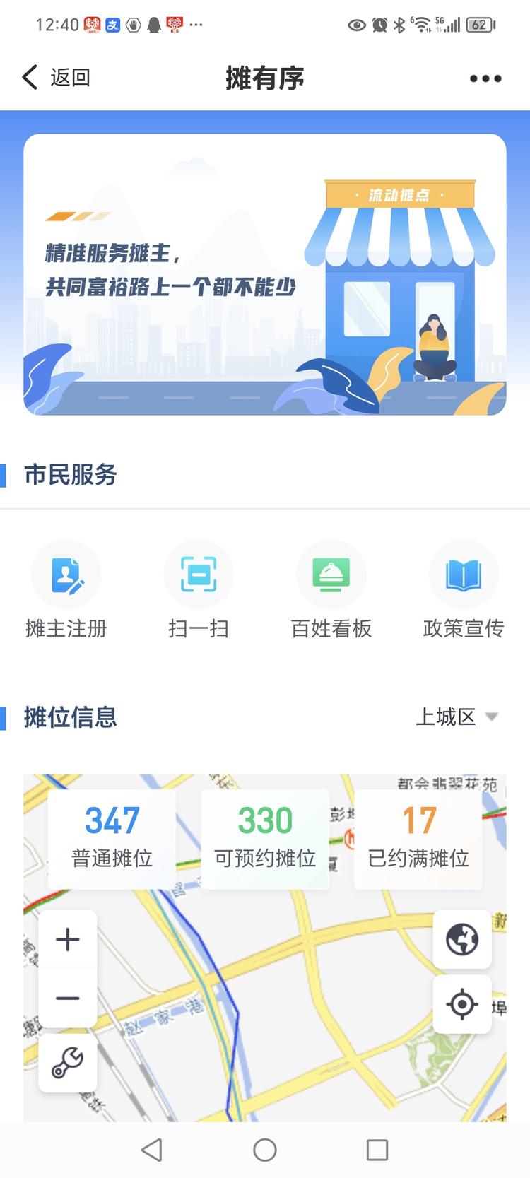 暑假来临，盛夏热辣滚烫。此..#风向标-航海圈
