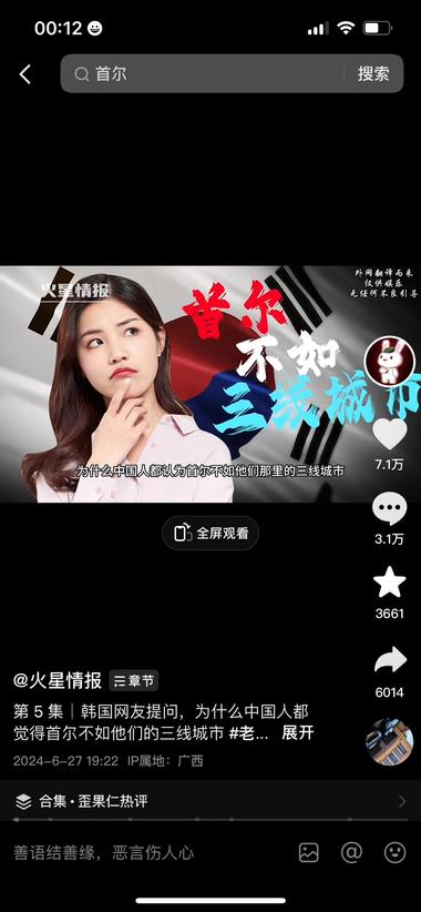 图片[4]-发现一个中视频计划的好方式
利用外….-网创风向标论坛-网络创业-网创圈