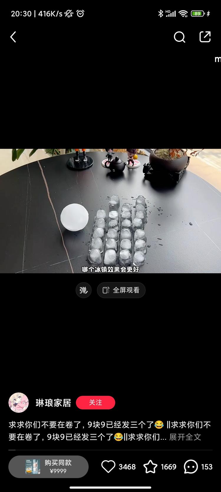 小红书低客单价挂车与文案相..#风向标-搞钱风向标论坛-航海社群内容-航海圈