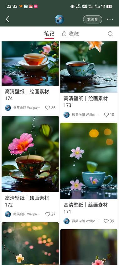 公众号：文案号起号可以小红..#风向标-搞钱风向标论坛-航海社群内容-航海圈