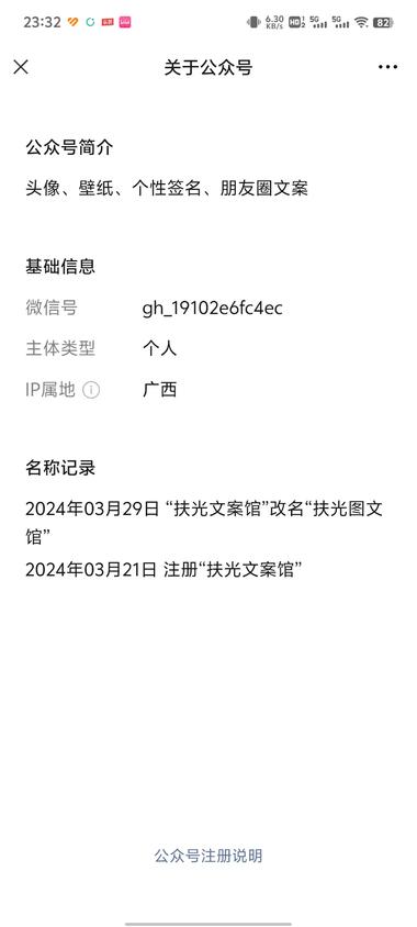 图片[3]-公众号：文案号起号
可以小红书搜一….-网创风向标论坛-网络创业-网创圈