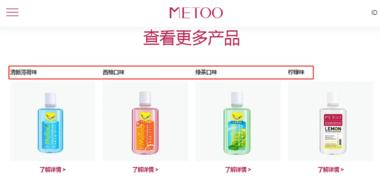 图片[2]-上线三个月热卖200万件，国货品牌红….-网创风向标论坛-网络创业-网创圈