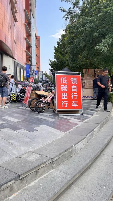 一样是办信用卡送车，换个广..#风向标-搞钱风向标论坛-航海社群内容-航海圈