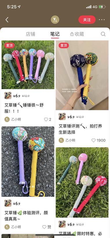 三伏天，大健康产品又可以火..#风向标-搞钱风向标论坛-航海社群内容-航海圈