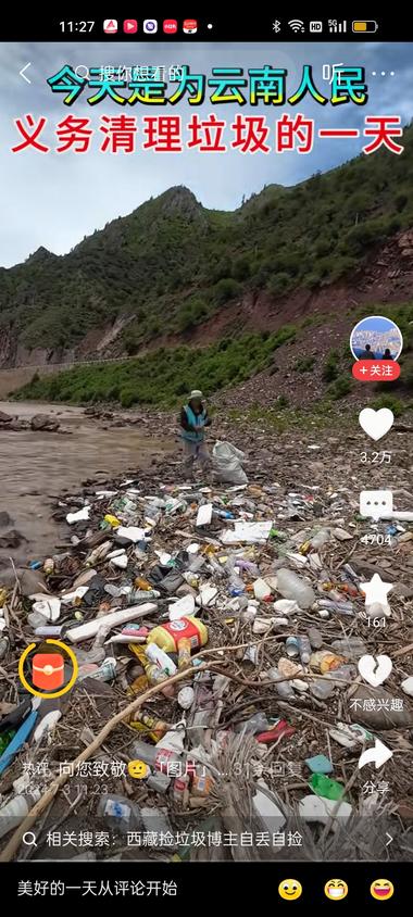 这个赛道很有意义。捡垃圾➕..#风向标-搞钱风向标论坛-航海社群内容-航海圈