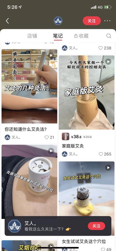 图片[6]-三伏天，大健康产品又可以火热一波，其….-网创风向标论坛-网络创业-网创圈