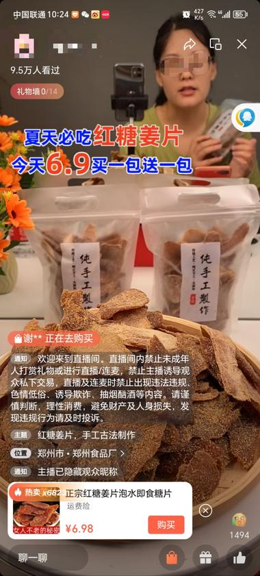 搞视频号口播的人都知道近期..#风向标-搞钱风向标论坛-航海社群内容-航海圈