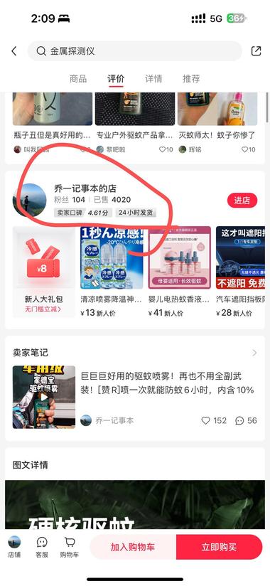 图片[3]-夏天到了，低粉爆款….-网创风向标论坛-网络创业-网创圈