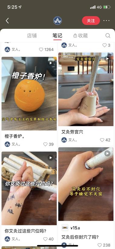 图片[5]-三伏天，大健康产品又可以火热一波，其….-网创风向标论坛-网络创业-网创圈