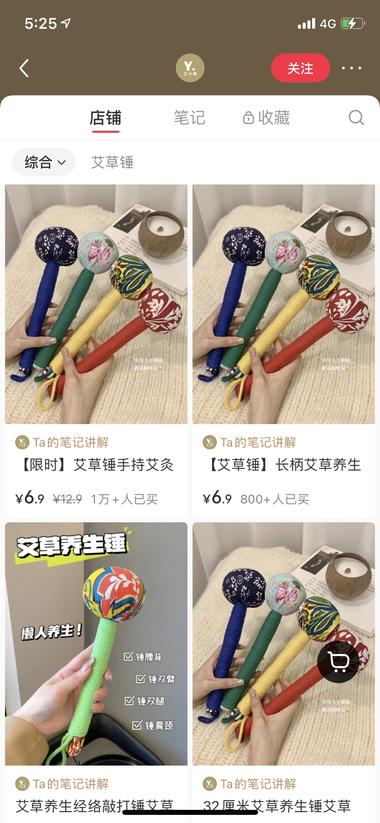 图片[3]-三伏天，大健康产品又可以火热一波，其….-网创风向标论坛-网络创业-网创圈