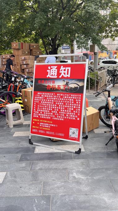 图片[2]-一样是办信用卡送车，换个广告语
围….-网创风向标论坛-网络创业-网创圈