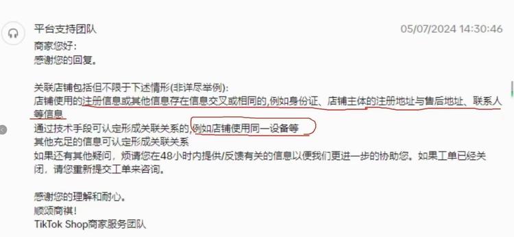 Tiktok跨境美国pop..#风向标-搞钱风向标论坛-航海社群内容-航海圈