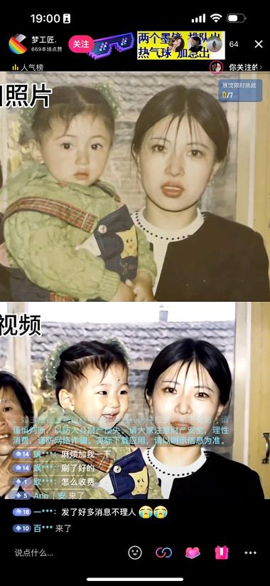 抖音直播间0粉0视频开播 ..#风向标-搞钱风向标论坛-航海社群内容-航海圈